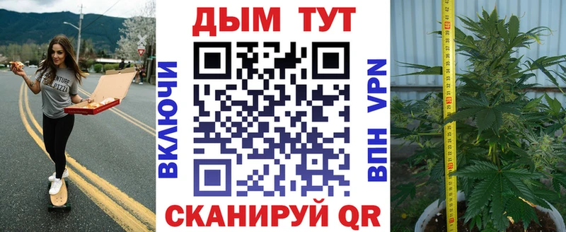 Наркошоп Лосино-Петровский Каннабис  Бутират  ГАШ  МЕФ  Кокаин  APVP 