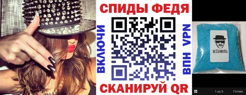 АМФ 98% купить наркоту Лосино-Петровский
