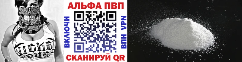 Alpha-PVP СК КРИС  blacksprut онион  Лосино-Петровский 