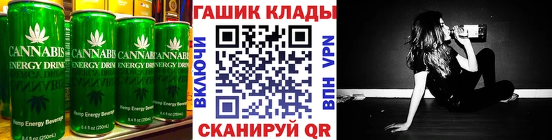 Cannafood конопля  Лосино-Петровский 