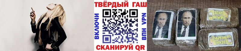 OMG онион  Лосино-Петровский  Гашиш хэш  наркота 