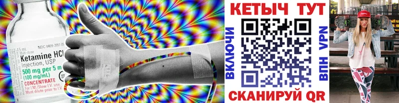 продажа наркотиков Лосино-Петровский гидра маркетплейс КЕТАМИН ketamine