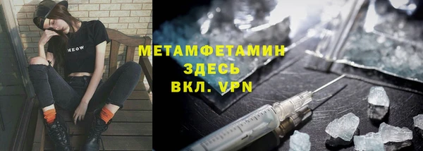 MDMA Premium VHQ Алексеевка