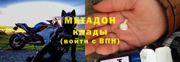 прущая мука Абаза