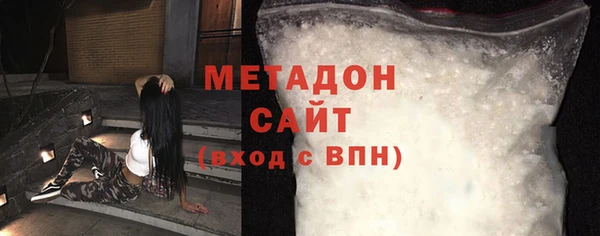 MDMA Premium VHQ Алексеевка