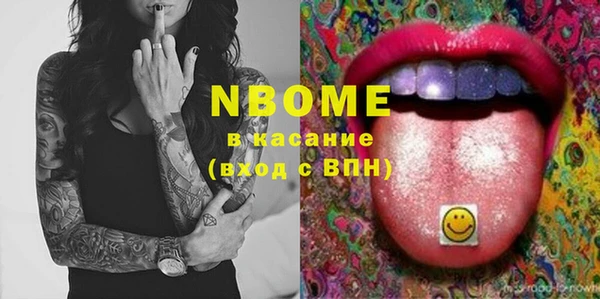 прущая мука Абаза