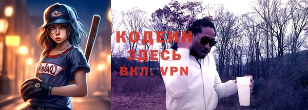 крисы Абдулино