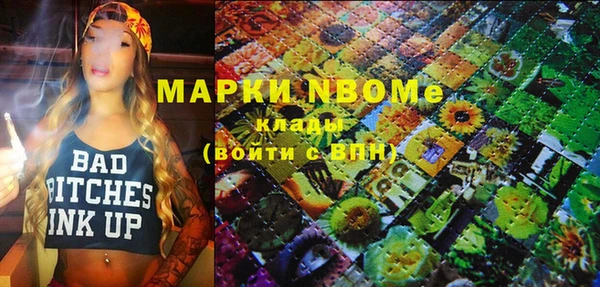 прущая мука Абаза