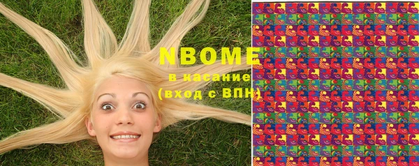 молекула духа Алзамай