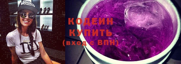скорость Абинск