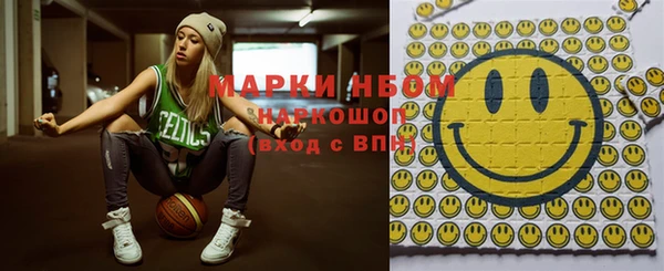 MDMA Premium VHQ Алексеевка