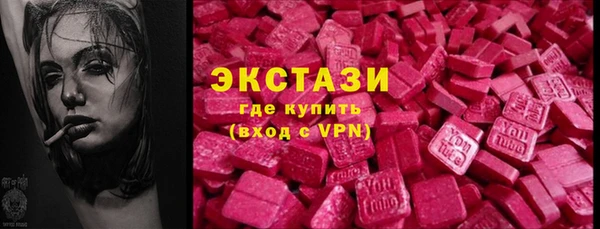 молекула духа Алзамай