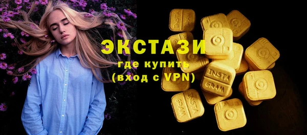 MDMA Premium VHQ Алексеевка