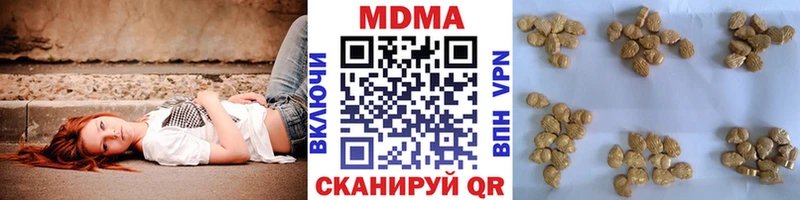 МДМА молли  блэк спрут онион  Лосино-Петровский 