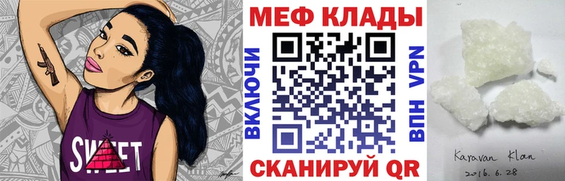 купить наркоту  кракен как зайти  Меф кристаллы  Лосино-Петровский 