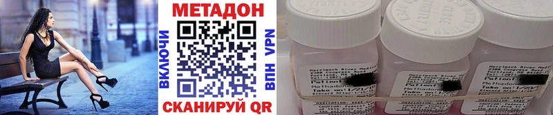 МЕТАДОН methadone магазин продажи Лосино-Петровский