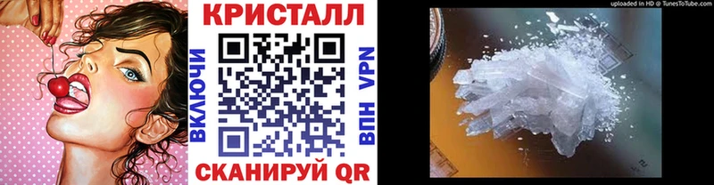 Метамфетамин Methamphetamine Лосино-Петровский
