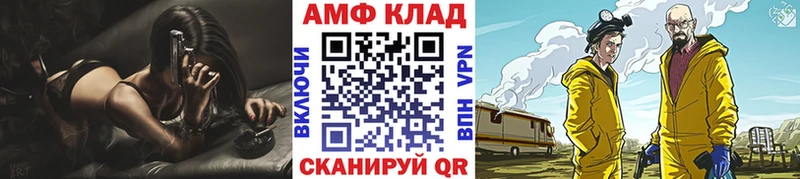 продажа наркотиков нарко площадка Telegram Первитин Декстрометамфетамин 99.9% Лосино-Петровский