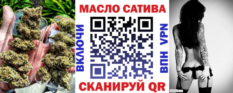ТГК концентрат  купить наркоту  Лосино-Петровский 